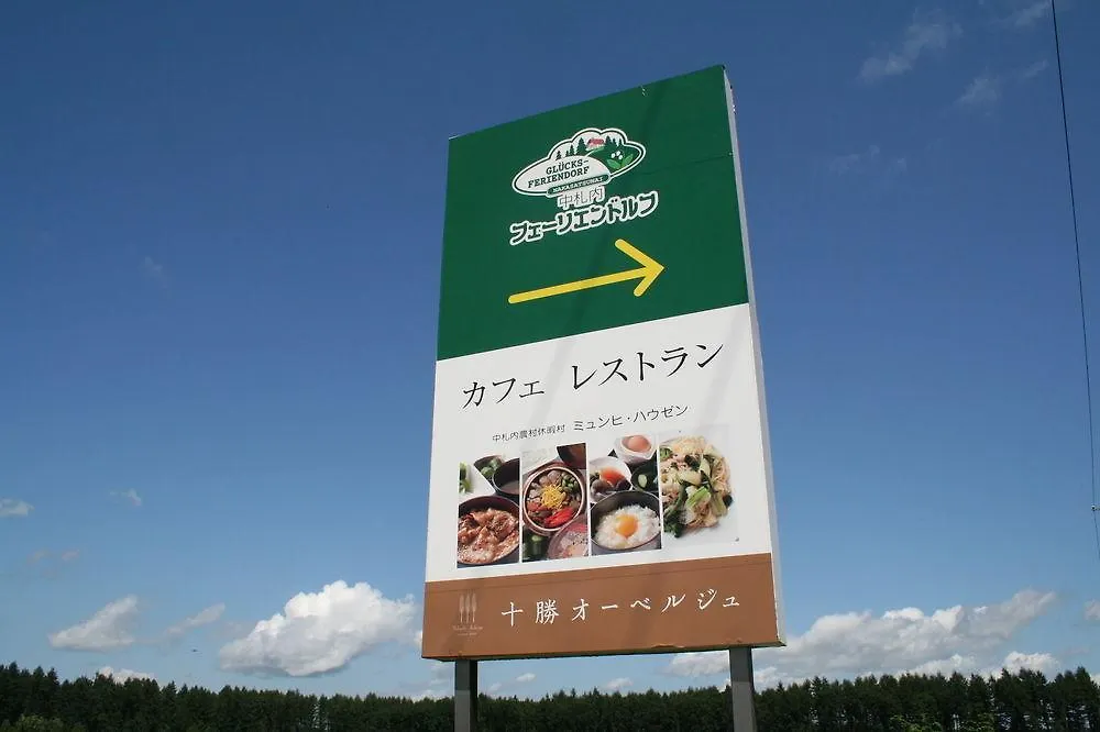 Hotel Tokachi Auberge Japonsko